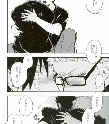[cinnamon/ Macho] Tsukky in the Magic – Haikyuu!! dj [JP] – Gay Manga sex 25