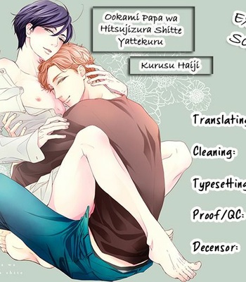 [KURUSU Haiji] Ookami Papa wa Hitsuji Tsura shite Yatte kuru [Eng] – Gay Manga sex 188