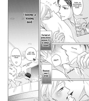 [KURUSU Haiji] Ookami Papa wa Hitsuji Tsura shite Yatte kuru [Eng] – Gay Manga sex 164