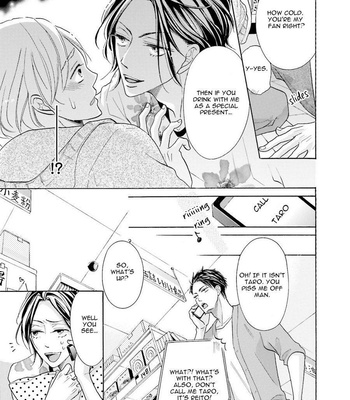 [KURUSU Haiji] Ookami Papa wa Hitsuji Tsura shite Yatte kuru [Eng] – Gay Manga sex 177
