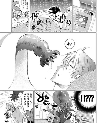 [10wadaxx (Towadako)] Shokushu Kotatsu to Platonic Boy [JP] – Gay Manga sex 10