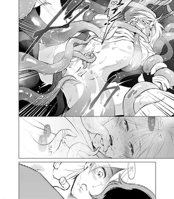[10wadaxx (Towadako)] Shokushu Kotatsu to Platonic Boy [JP] – Gay Manga sex 13