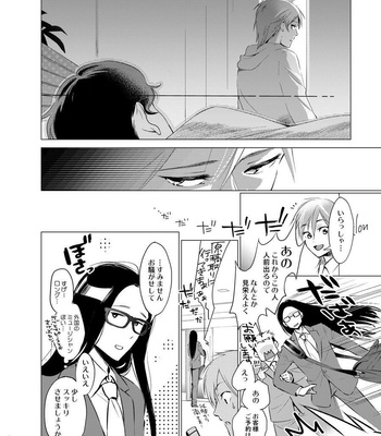 [10wadaxx (Towadako)] Shokushu Kotatsu to Platonic Boy [JP] – Gay Manga sex 27