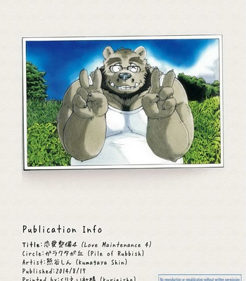 [Garakuta ga Oka (Kumagaya Shin)] Love Mechanic 4 (Ren’ai Seibi 4) [Eng] – Gay Manga sex 28