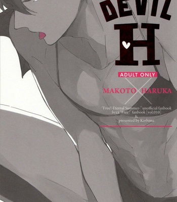 [Licca (Kashima)] Free! dj – Devil H [Eng] – Gay Manga thumbnail 001