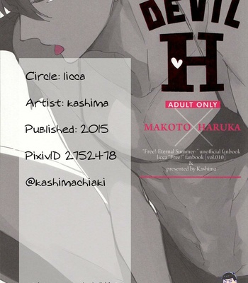 [Licca (Kashima)] Free! dj – Devil H [Eng] – Gay Manga sex 2