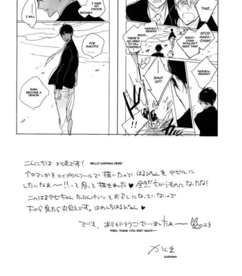 [Licca (Kashima)] Free! dj – Devil H [Eng] – Gay Manga sex 35