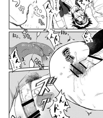 [MECCHORI (Mitsuru)] BACK Dake wa Urimasen!! – Fate/Zero dj [JP] – Gay Manga sex 29