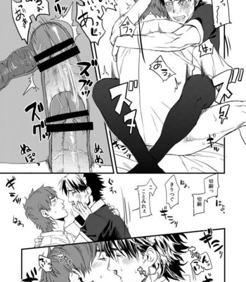 [MECCHORI (Mitsuru)] BACK Dake wa Urimasen!! – Fate/Zero dj [JP] – Gay Manga sex 32