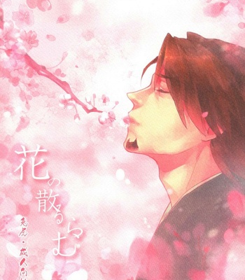 Gay Manga - [Silly Love Song] Hana no Chiruramu – Tiger & Bunny dj [JP] – Gay Manga