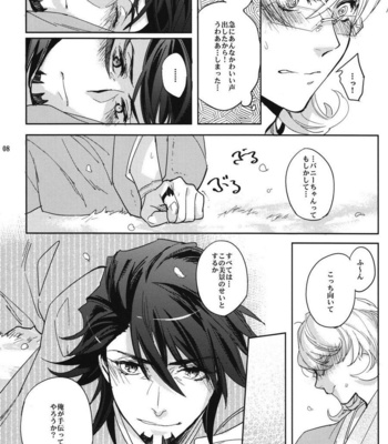 [Silly Love Song] Hana no Chiruramu – Tiger & Bunny dj [JP] – Gay Manga sex 7