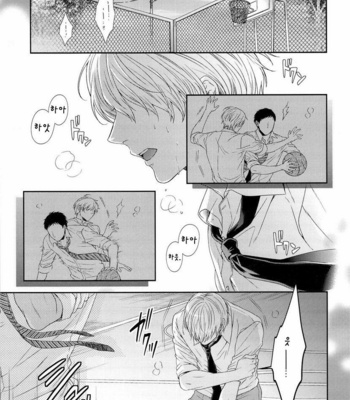 [Karaage Muchio] Kono Kanjou wa Kajou de Ijou de Seigyofunou – Kuroko no Basuke dj [kr] – Gay Manga sex 3