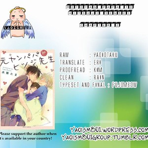 [MIZUKI Tama] Motoyan Papa to Hitsuji-sensei – Vol.01 [Eng] – Gay Manga sex 67