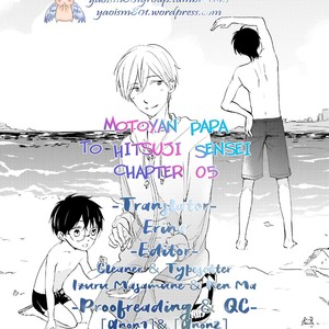 [MIZUKI Tama] Motoyan Papa to Hitsuji-sensei – Vol.01 [Eng] – Gay Manga sex 146