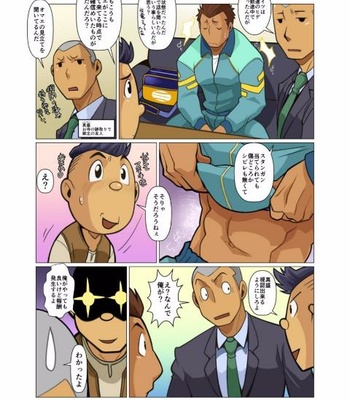 [Gamushara! (Nakata Shunpei)] Kami-san Ya [JP] – Gay Manga sex 10