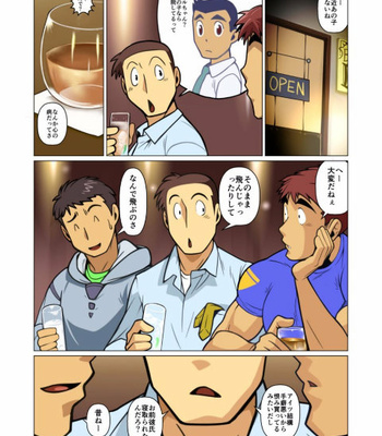 [Gamushara! (Nakata Shunpei)] Kami-san Ya [JP] – Gay Manga sex 34