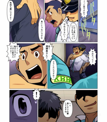 [Gamushara! (Nakata Shunpei)] Kami-san Ya [JP] – Gay Manga sex 21