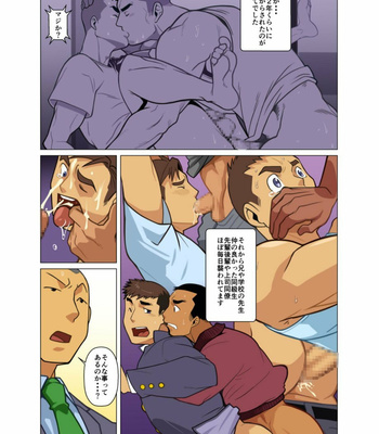 [Gamushara! (Nakata Shunpei)] Kami-san Ya [JP] – Gay Manga sex 47