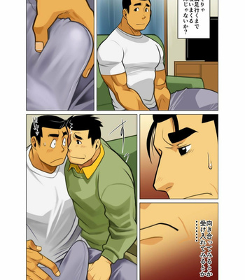 [Gamushara! (Nakata Shunpei)] Kami-san Ya [JP] – Gay Manga sex 68