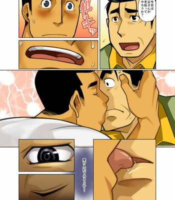 [Gamushara! (Nakata Shunpei)] Kami-san Ya [JP] – Gay Manga sex 69