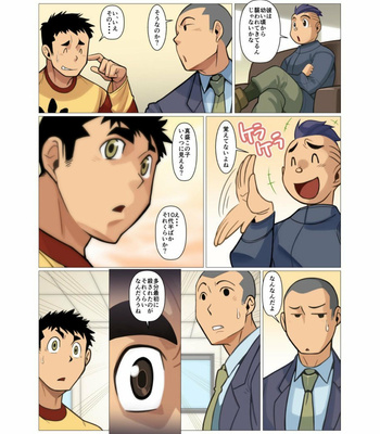[Gamushara! (Nakata Shunpei)] Kami-san Ya [JP] – Gay Manga sex 83