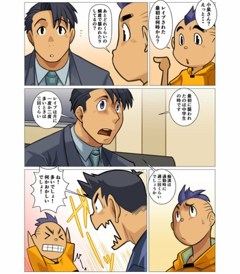 [Gamushara! (Nakata Shunpei)] Kami-san Ya [JP] – Gay Manga sex 103