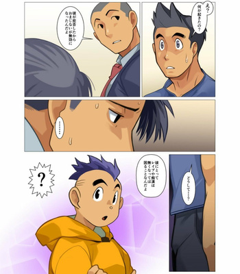 [Gamushara! (Nakata Shunpei)] Kami-san Ya [JP] – Gay Manga sex 112