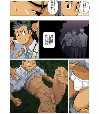 [Gamushara! (Nakata Shunpei)] Kami-san Ya [JP] – Gay Manga sex 113