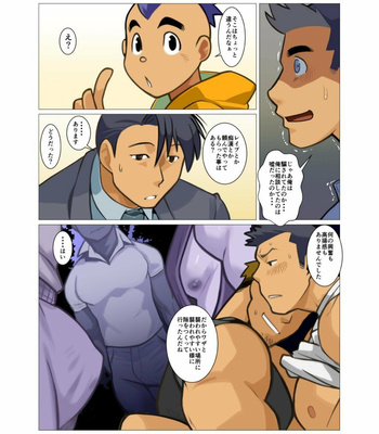 [Gamushara! (Nakata Shunpei)] Kami-san Ya [JP] – Gay Manga sex 116
