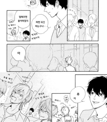 [SATOU Chidori] Nee Nee Ano Ne, Sorekara sa (update c.2+3) [kr] – Gay Manga sex 35