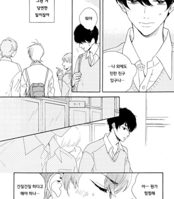 [SATOU Chidori] Nee Nee Ano Ne, Sorekara sa (update c.2+3) [kr] – Gay Manga sex 36