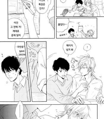 [SATOU Chidori] Nee Nee Ano Ne, Sorekara sa (update c.2+3) [kr] – Gay Manga sex 46