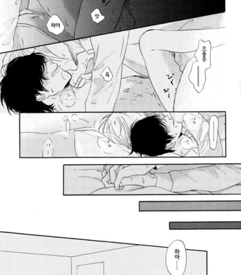 [SATOU Chidori] Nee Nee Ano Ne, Sorekara sa (update c.2+3) [kr] – Gay Manga sex 81