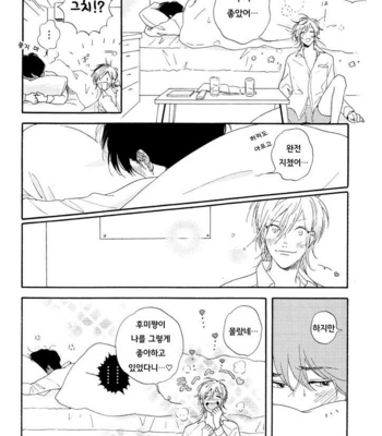 [SATOU Chidori] Nee Nee Ano Ne, Sorekara sa (update c.2+3) [kr] – Gay Manga sex 82