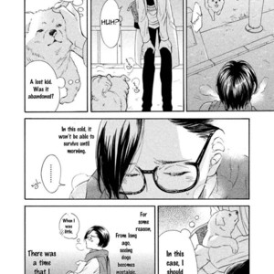 [KUJU Siam] Gekka no Soutou [Eng] – Gay Manga sex 12