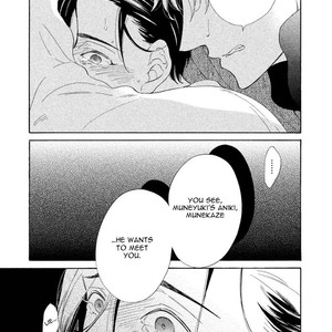 [KUJU Siam] Gekka no Soutou [Eng] – Gay Manga sex 128