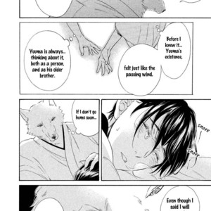 [KUJU Siam] Gekka no Soutou [Eng] – Gay Manga sex 155