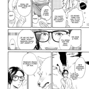 [KUJU Siam] Gekka no Soutou [Eng] – Gay Manga sex 221