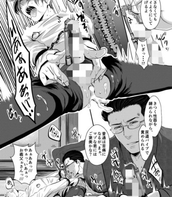[Nengaranenjuu] Kono ai wa Yamai ni Nite iru 4 [JP] – Gay Manga sex 8