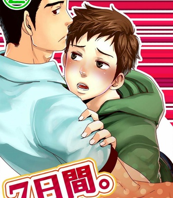 Gay Manga - [Tsukumo Gou] 7-kakan. ~ Nonke wa Gay ni Mezameru ka? 2 [JP] – Gay Manga