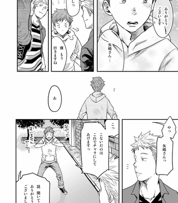 [Tsukumo Gou] 7-kakan. ~ Nonke wa Gay ni Mezameru ka? 3 [JP] – Gay Manga sex 16
