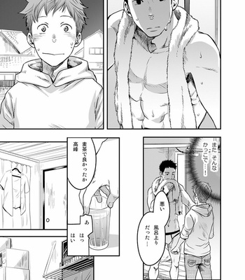 [Tsukumo Gou] 7-kakan. ~ Nonke wa Gay ni Mezameru ka? 3 [JP] – Gay Manga sex 19