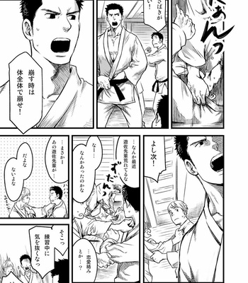 [Tsukumo Gou] 7-kakan. ~ Nonke wa Gay ni Mezameru ka? 3 [JP] – Gay Manga sex 29