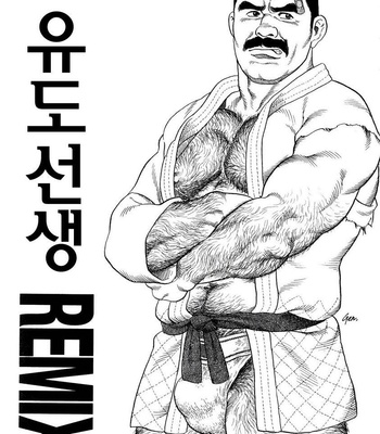 [Tagame Gengoroh] Jujutsu Kyoushi REMIX [kr] – Gay Manga thumbnail 001