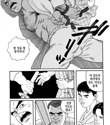 [Tagame Gengoroh] Jujutsu Kyoushi REMIX [kr] – Gay Manga sex 11