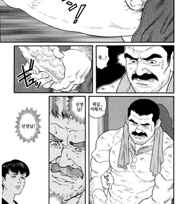 [Tagame Gengoroh] Jujutsu Kyoushi REMIX [kr] – Gay Manga sex 5