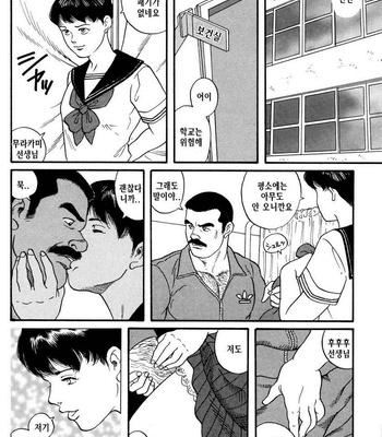 [Tagame Gengoroh] Jujutsu Kyoushi REMIX [kr] – Gay Manga sex 6