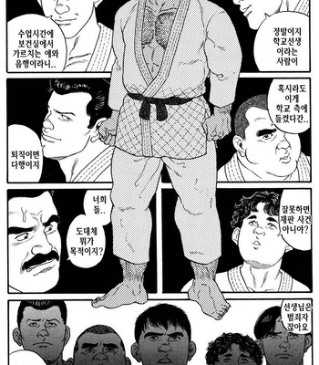 [Tagame Gengoroh] Jujutsu Kyoushi REMIX [kr] – Gay Manga sex 10
