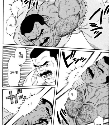 [Tagame Gengoroh] Jujutsu Kyoushi REMIX [kr] – Gay Manga sex 12