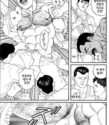 [Tagame Gengoroh] Jujutsu Kyoushi REMIX [kr] – Gay Manga sex 13
